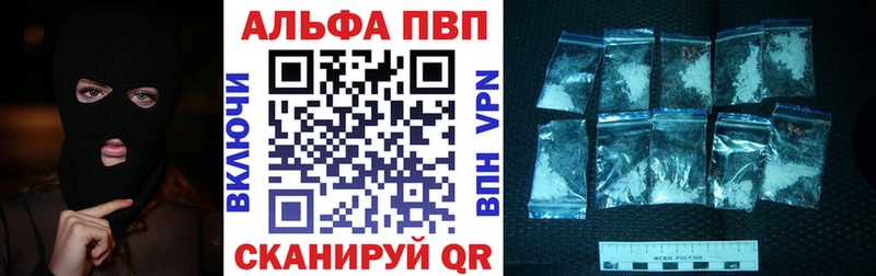 A PVP VHQ  Кстово 