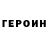 МЕТАДОН кристалл HentaizerZ