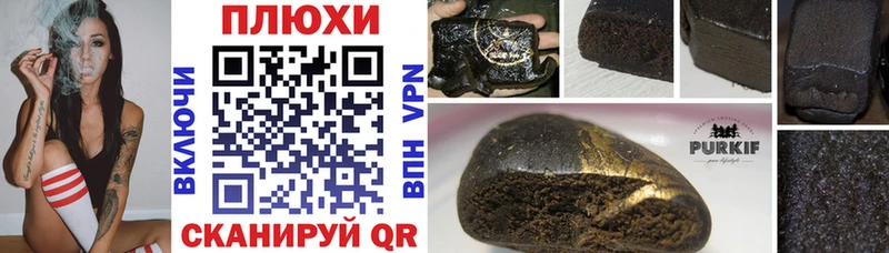 Гашиш VHQ  купить   Кстово 