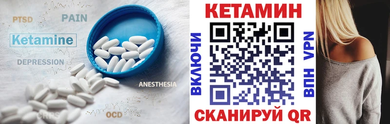 mega ССЫЛКА  Кстово  Кетамин ketamine  где продают наркотики 
