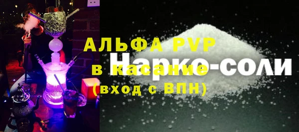 ПСИЛОЦИБИНОВЫЕ ГРИБЫ Белоозёрский