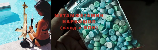 ПСИЛОЦИБИНОВЫЕ ГРИБЫ Белоозёрский