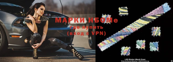 ешки Белокуриха