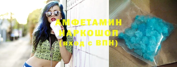 ПСИЛОЦИБИНОВЫЕ ГРИБЫ Белоозёрский
