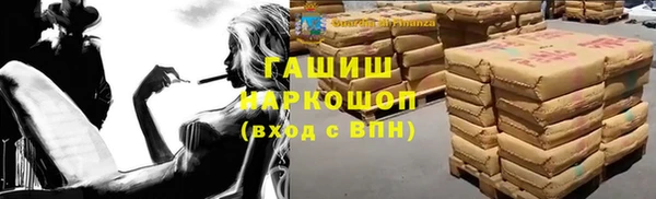 ешки Белокуриха