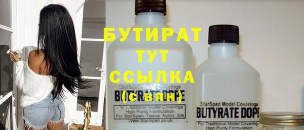 ПСИЛОЦИБИНОВЫЕ ГРИБЫ Белоозёрский