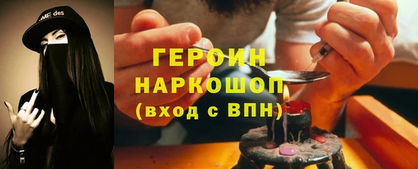 кокаин премиум Беломорск