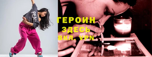 ешки Белокуриха