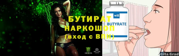 ешки Белокуриха