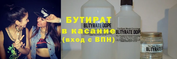 кокаин премиум Беломорск