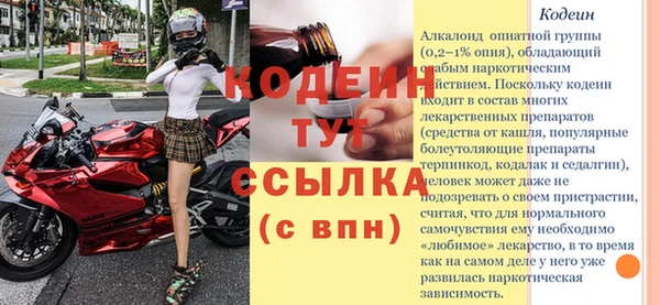 кокаин премиум Беломорск