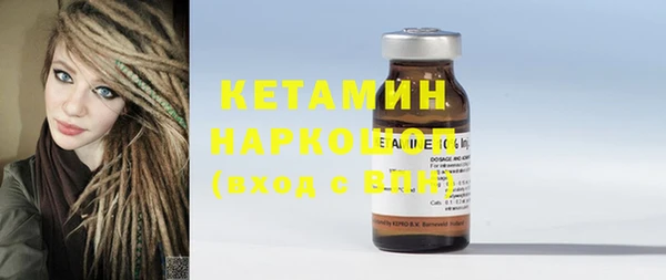 ПСИЛОЦИБИНОВЫЕ ГРИБЫ Белоозёрский