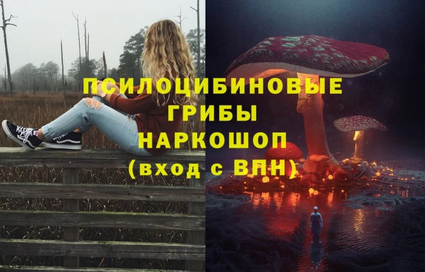 кокаин премиум Беломорск
