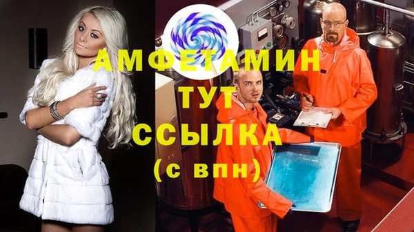 ешки Белокуриха
