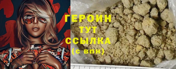 кокаин премиум Беломорск