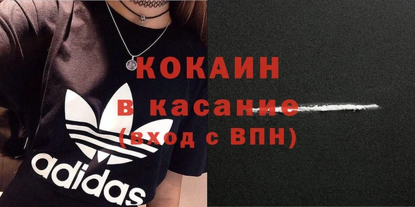 кокаин премиум Беломорск