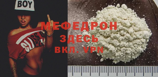 ешки Белокуриха