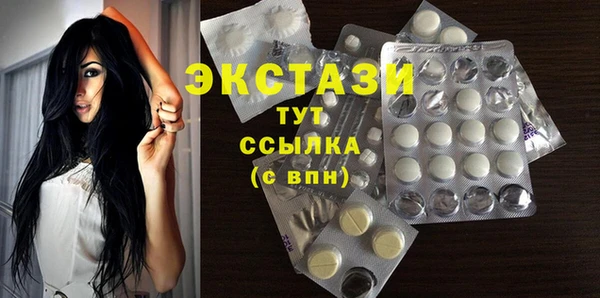 ешки Белокуриха