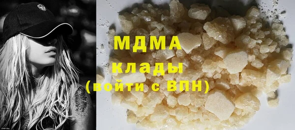 ПСИЛОЦИБИНОВЫЕ ГРИБЫ Белоозёрский