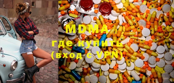 кокаин премиум Беломорск