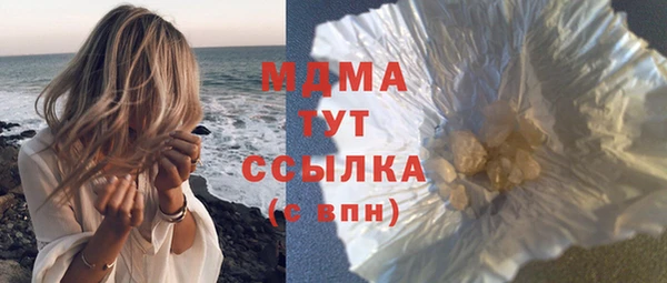 кокаин премиум Беломорск