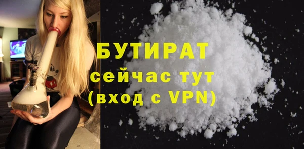 кокаин премиум Беломорск