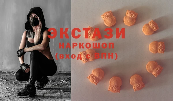 ПСИЛОЦИБИНОВЫЕ ГРИБЫ Белоозёрский