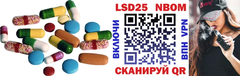 сайты даркнета какой сайт  Кстово  LSD-25 экстази кислота 