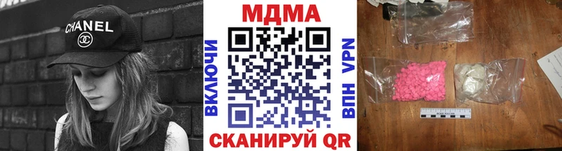 блэк спрут онион  Кстово  МДМА VHQ  как найти закладки 