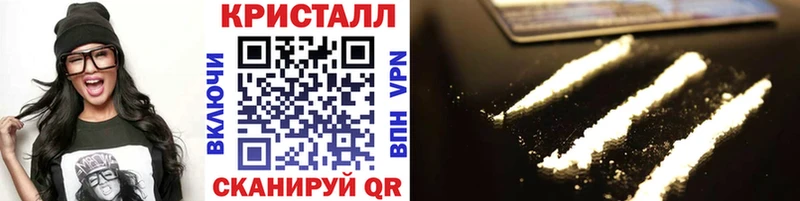 купить  цена  Кстово  ОМГ ОМГ онион  Первитин кристалл 