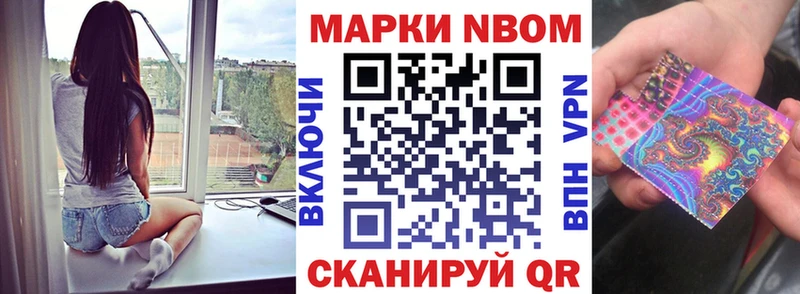 blacksprut tor  Кстово  даркнет телеграм  Наркотические марки 1,8мг 